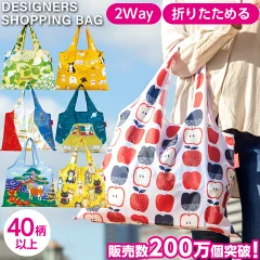 DESIGNERS JAPAN SHOPPINGBAG