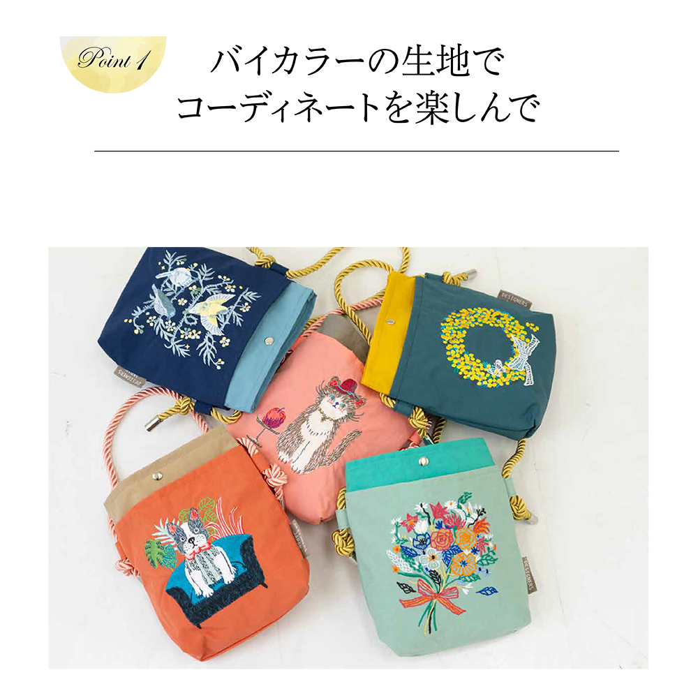 お値下げ‼️ショルダー&ポシェット刺繍バック(ハンドメイド作品) 刺繍ショルダーバッグ サコッシュ 刺繍 ショルダーバッグ ショルダー