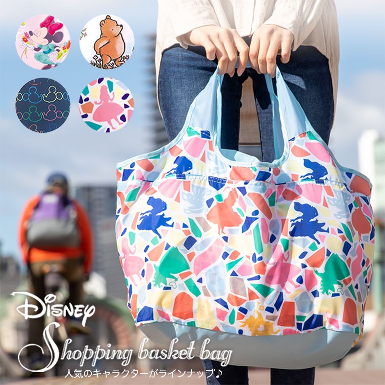 レジカゴバッグ エコバッグ カゴ型 ディズニー おしゃれ 折りたたみ クリスマス 大容量 激安価格と即納で通信販売 プレゼント プチギフト