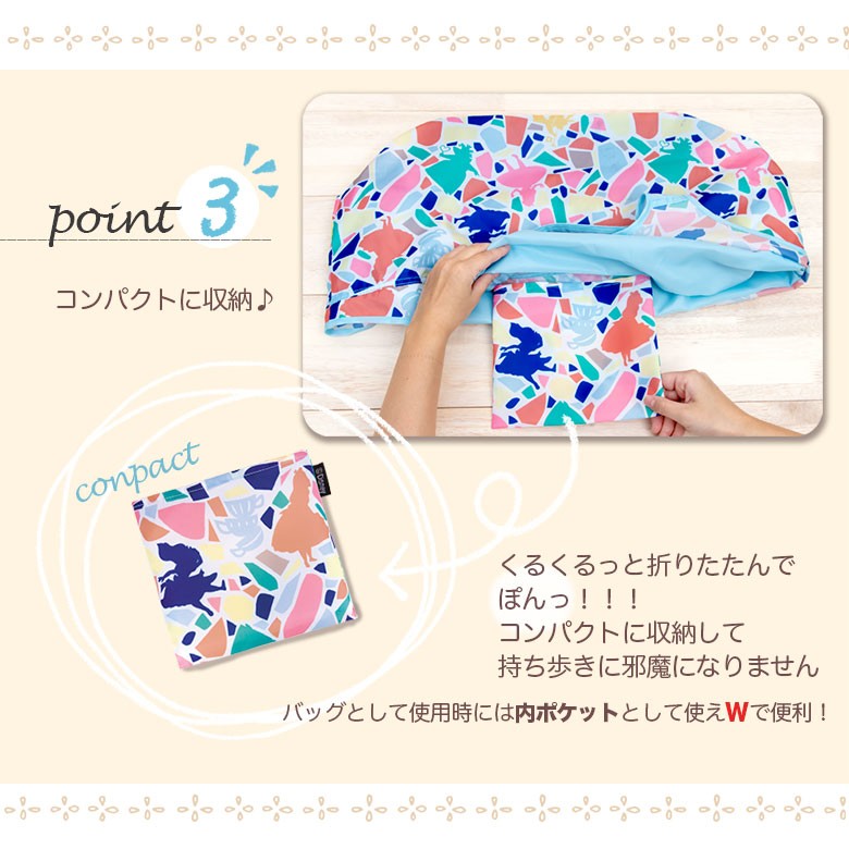 レジかごバッグtop