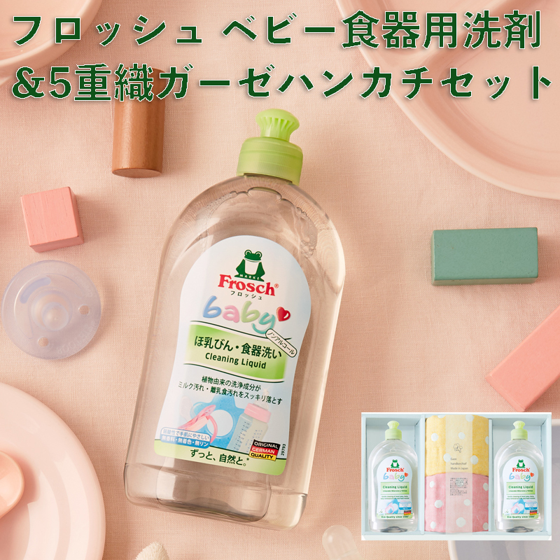 +imaギフト