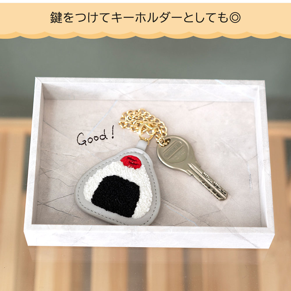バッグチャーム キーホルダー 革 サガラ刺繍 GuuGuu 目玉焼き おにぎり