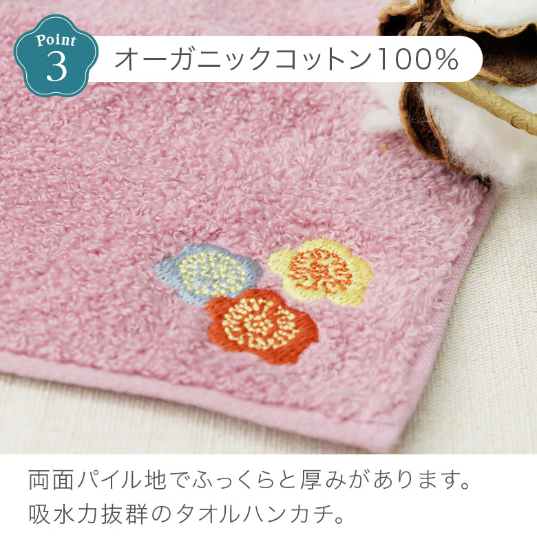 刺繍　タオルハンカチ　M クマ刺繍のタオルハンカチ Mの文字入り - メルカリ