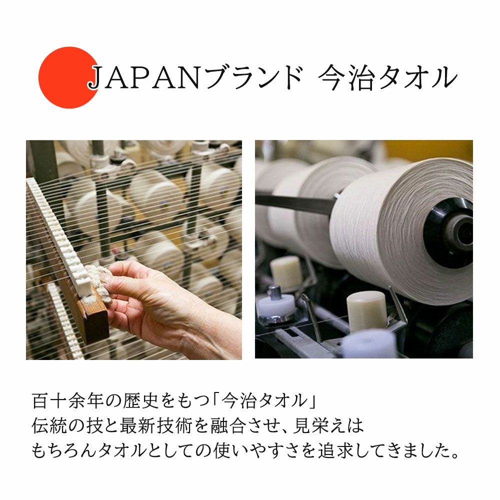 今治タオル　プリマクラッセ　タオルセット　３箱　おぼろタオル　１箱 Amazon｜今治タオル 桜おり布 タオルセット ギフト 3枚組 バス