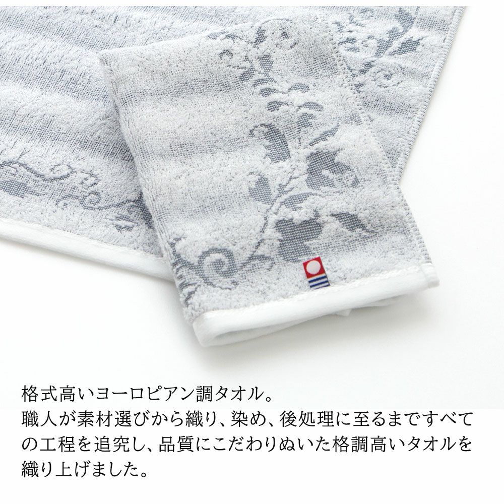 今治タオル（imabari towel） ギフト 内祝い 香典返し タオル 今治