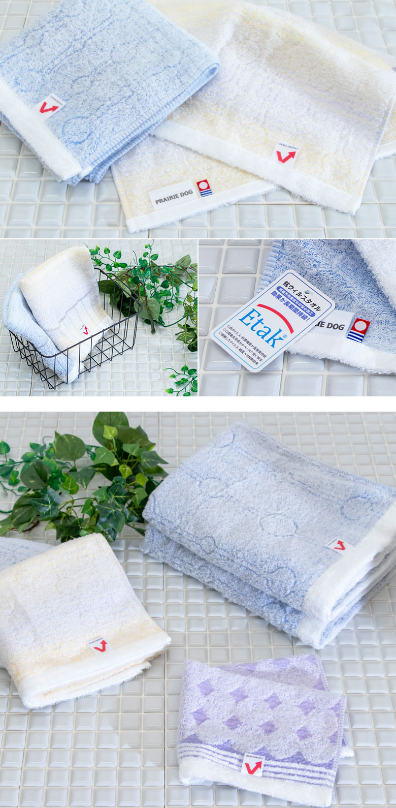 今治タオル（imabari towel） ギフト 抗ウイルス イータック Etak 抗菌