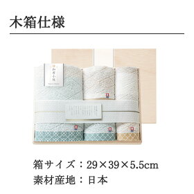 木箱仕様