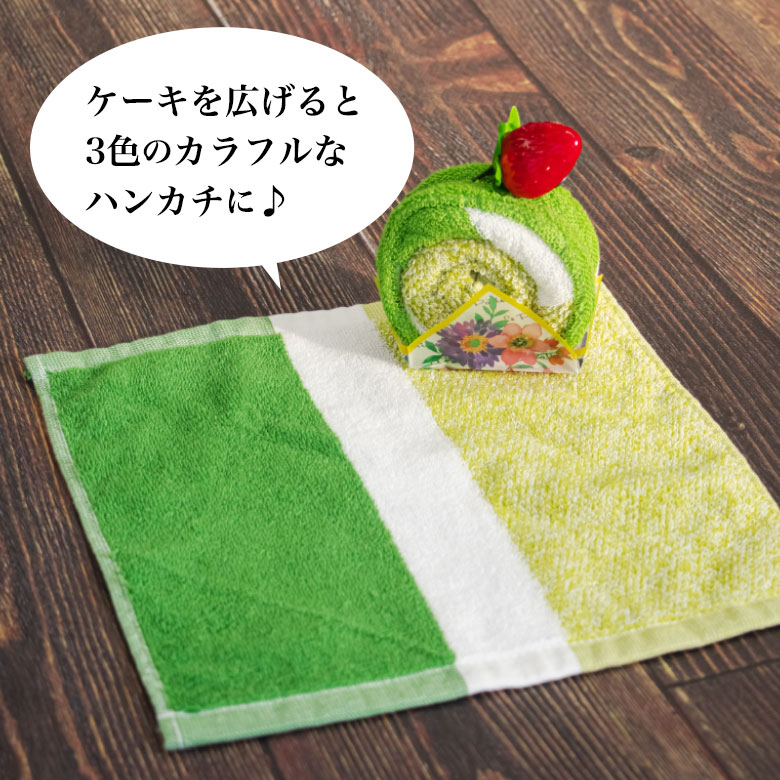 ハンカチの展開図