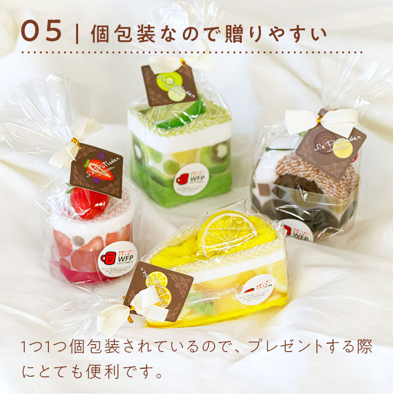 ケーキタオル_萌え断