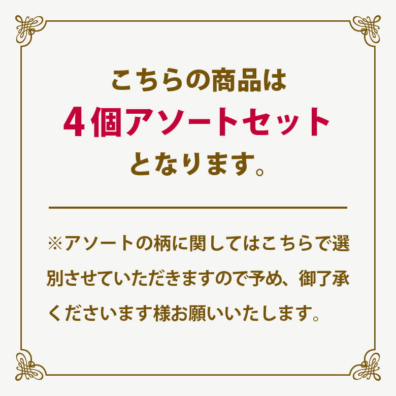 ケーキタオル_萌え断