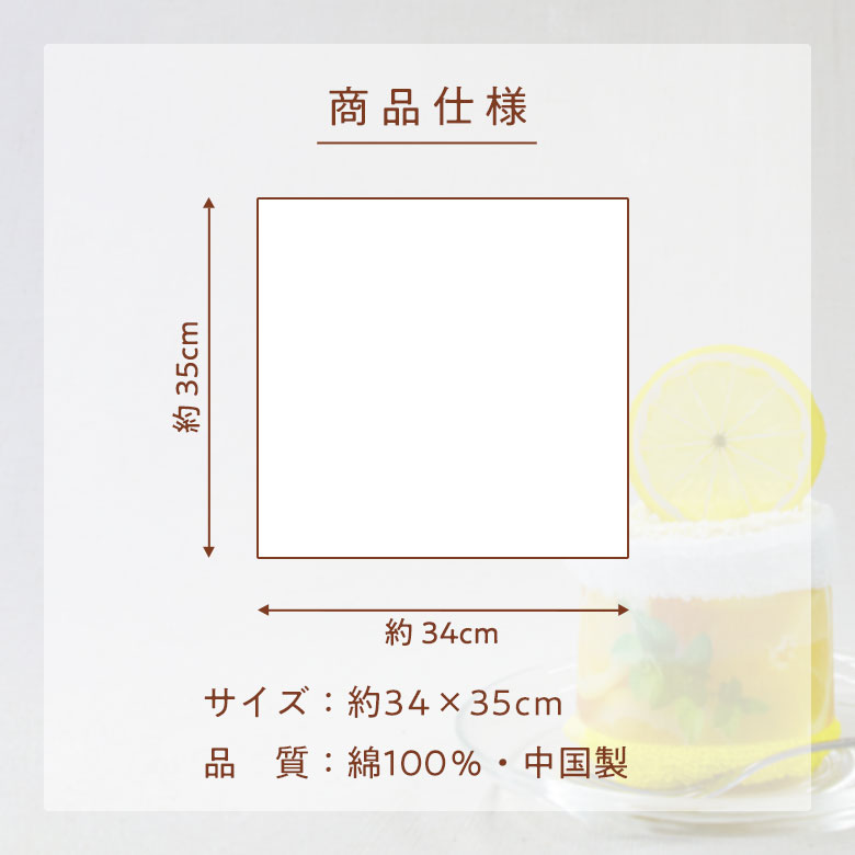 ケーキタオル_萌え断