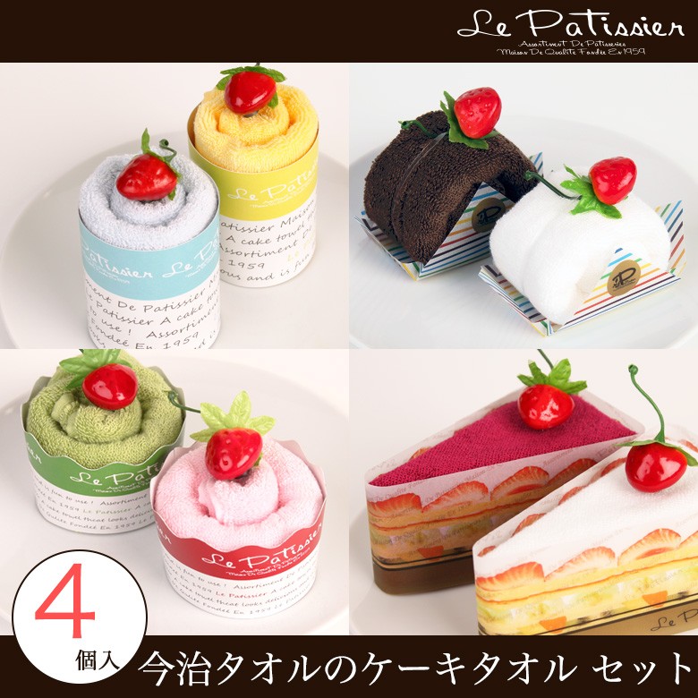もりー様♪専用●お値下げ●新品●今治製 タオルハンカチ カップケーキ  日本製 cupcake_300.jpg