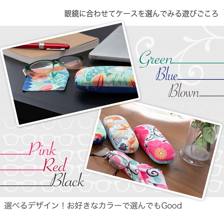 メガネケース おしゃれ 女性 プレゼント 誕生日 眼鏡ケース 猫