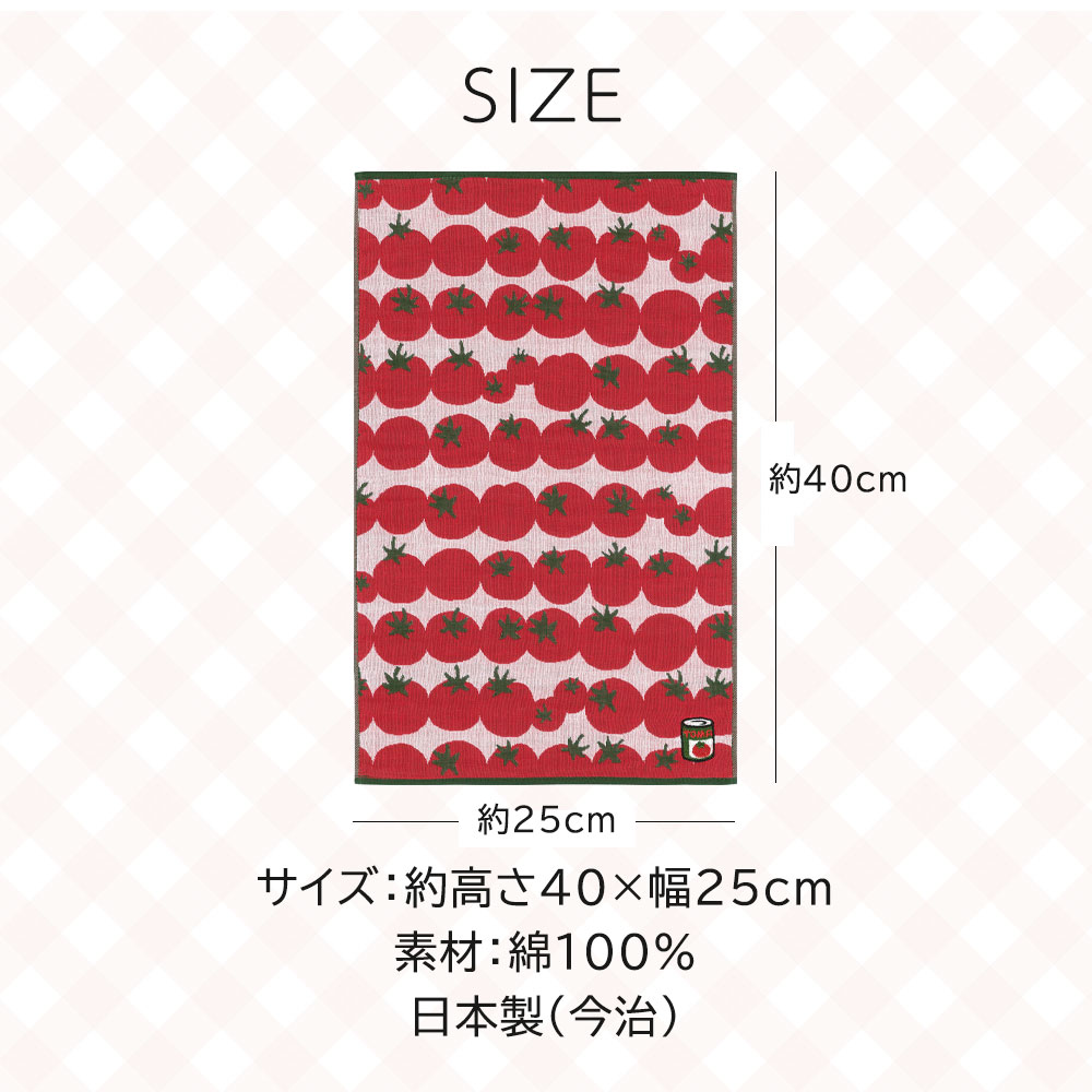 GUUGUU大判ふきんサイズ