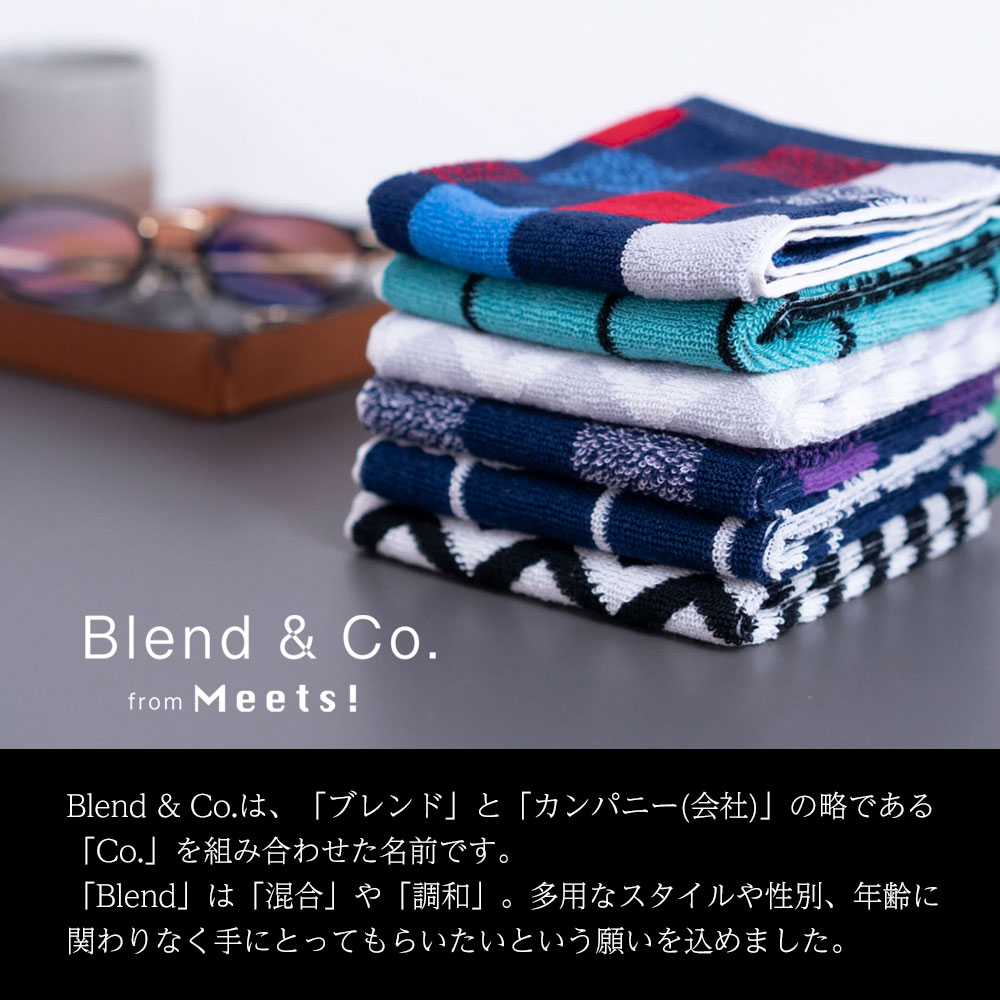 Blend&co.ジャガードハンカチとは