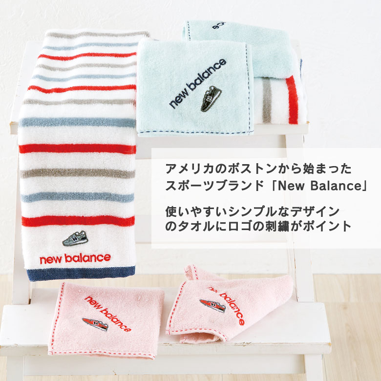 newbalance(ニューバランス)イメージ