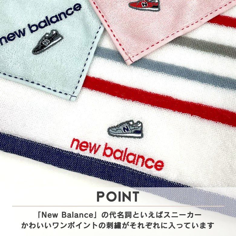 newbalance(ニューバランス)スニーカー刺繍