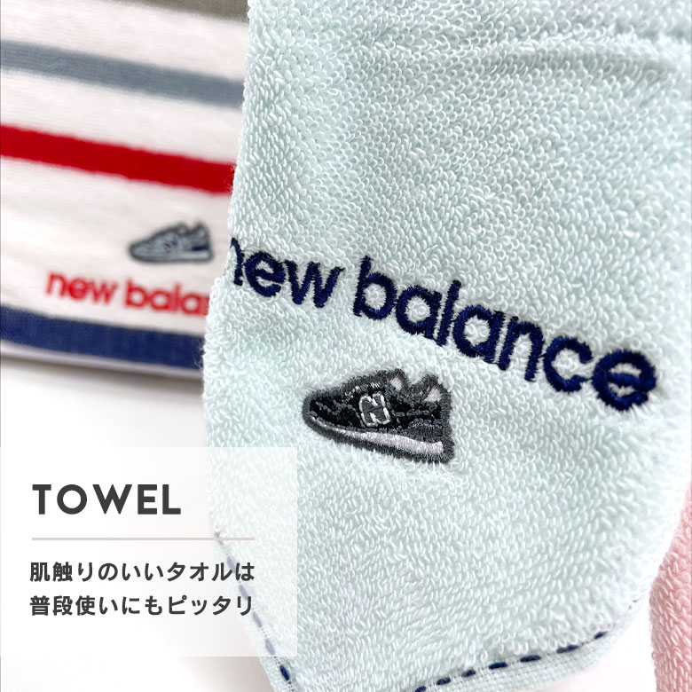 newbalance(ニューバランス)ギフトボックスに入れてお届け