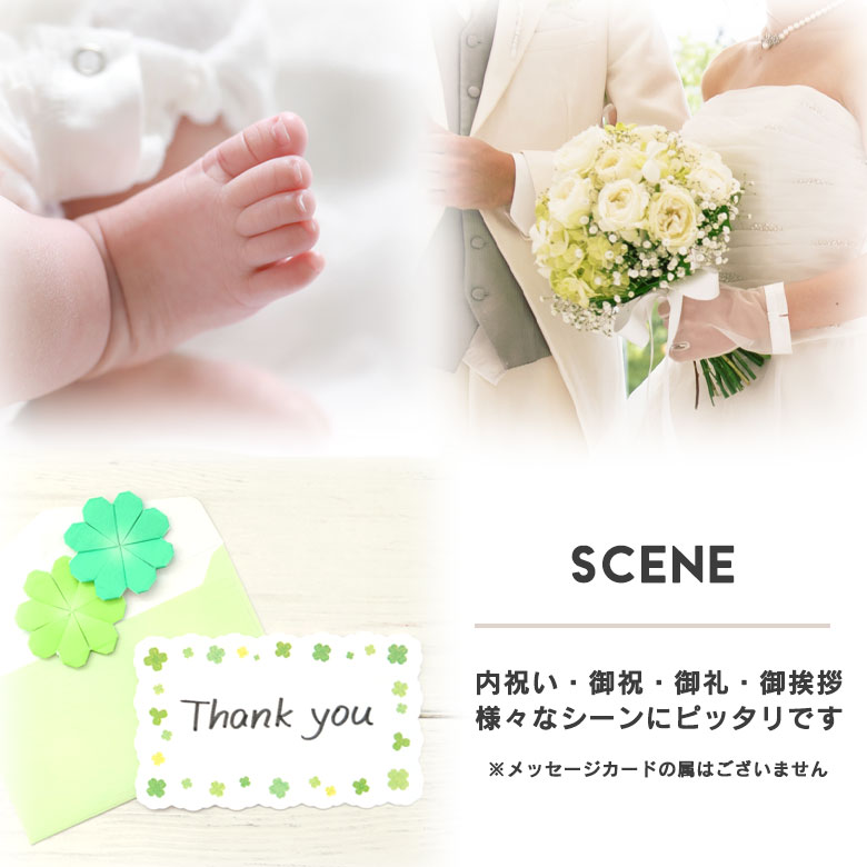 newbalance(ニューバランス)内祝い、御祝など様々なシーンにピッタリです