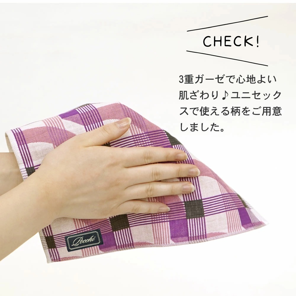 ユニセックスで使える柄をご用意