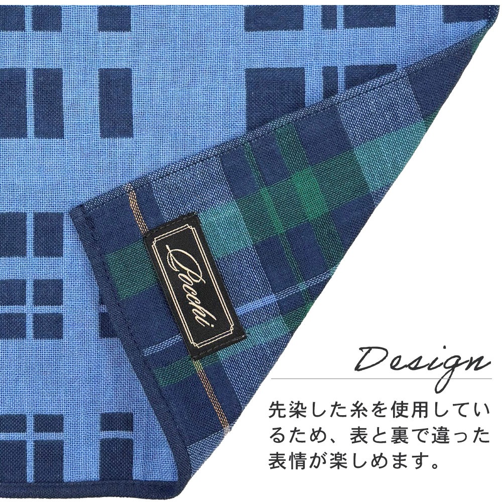 表と裏で違った表情を楽しめます