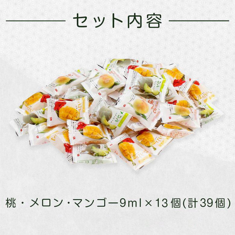 orr_岡山果物屋さんのひとくちシャーベット