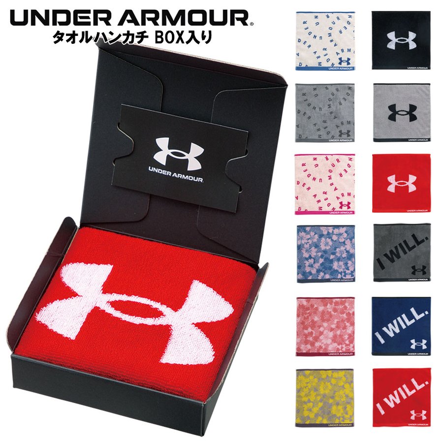 UNDER ARMOUR タオルハンカチ