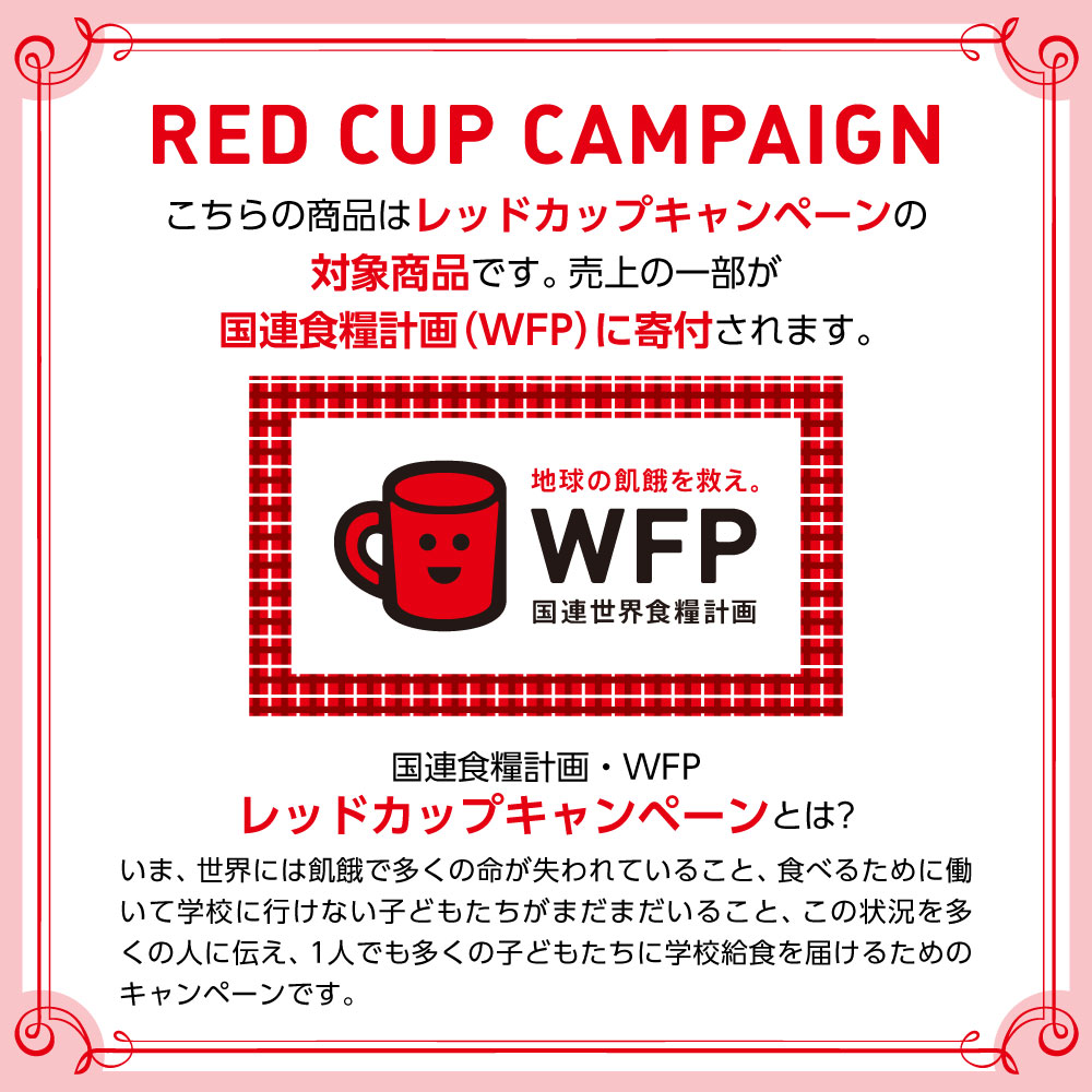ケーキタオル_萌え断