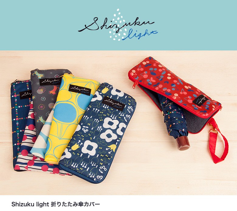 Shizukulight レインバッグTOP