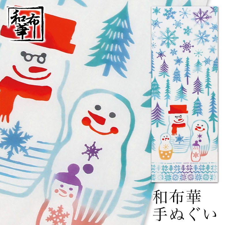 手拭いもんぺ【聖雪】綿絣 クリスマス 雪だるま 濱文様 手ぬぐい クリスマス 雪だるま 冬 タペストリー スノーマン 日本