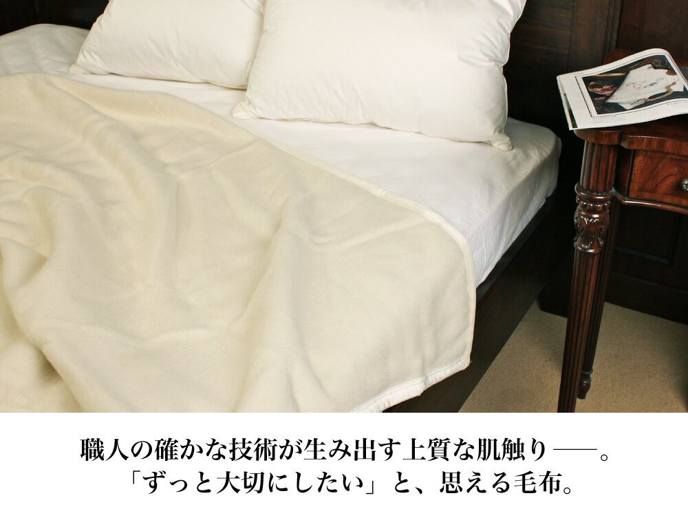 毛布 シングル 暖かい 厚手 アルパカ 泉州 国産 日本製 軽い 軽量 大判