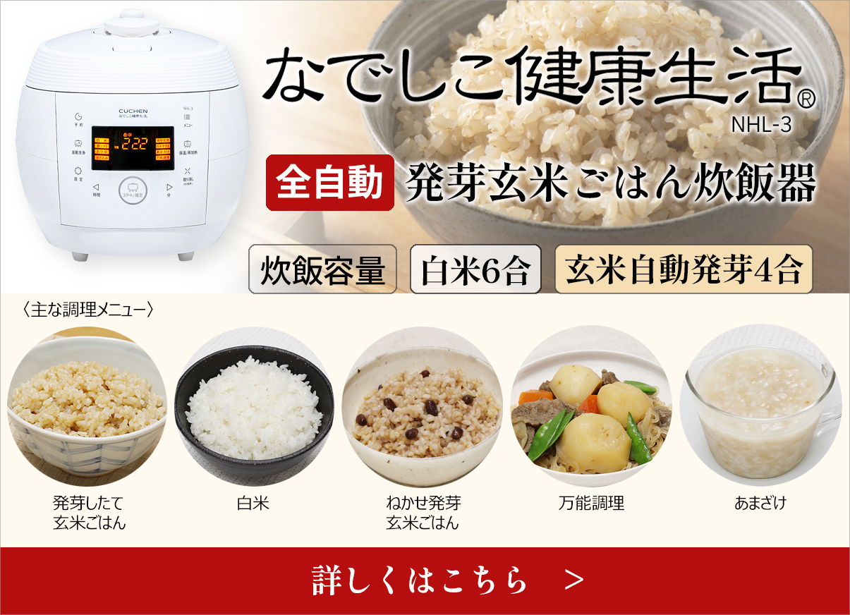 匿名配送 送料込み Life REMEDY ライフレメディー 操作用スマホ付き 創通メディカル MTBY-RBM20B ハンディガン MYTREX マイ