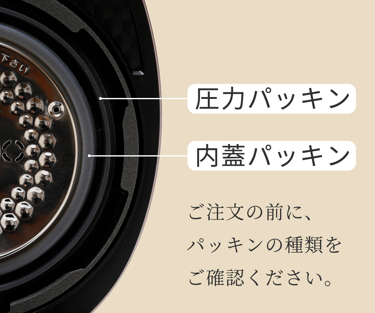 notice-gasket_01.jpg