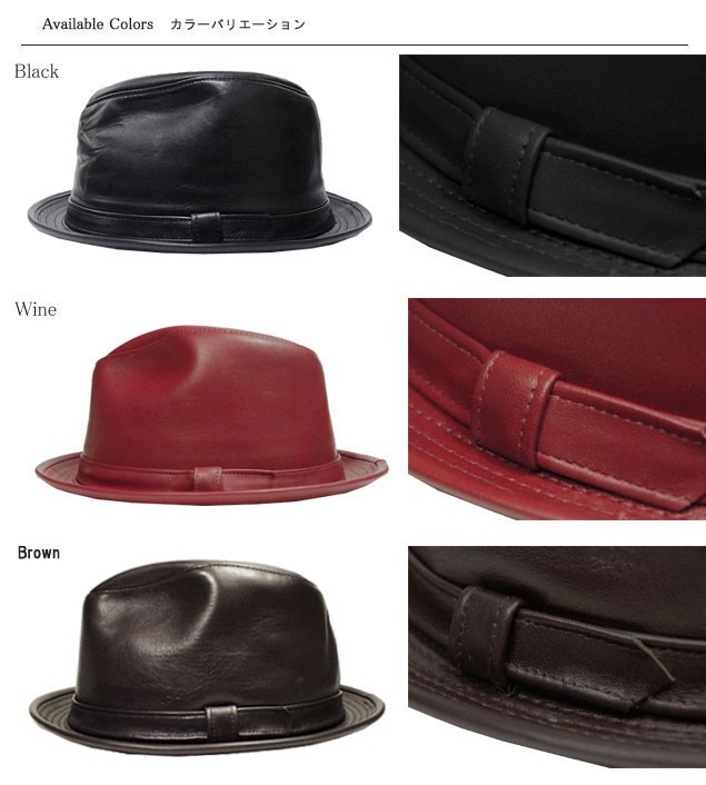 NEW YORK HAT（ニューヨークハット） 帽子 中折れ レザーハット 9204