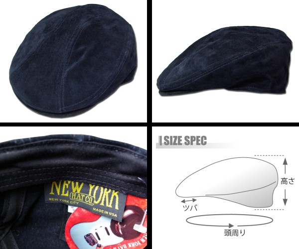 NEW YORK HAT（ニューヨークハット） 帽子 ハンチング New York Hat
