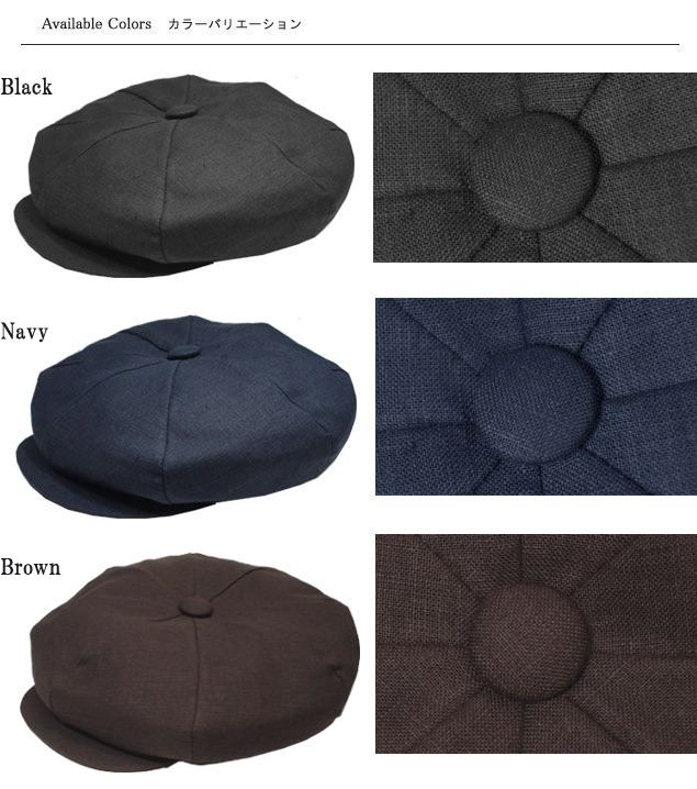 NEW YORK HAT（ニューヨークハット） キャスケット 6200 LINEN BIG