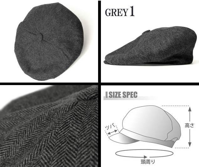 NEW YORK HAT（ニューヨークハット） 帽子 キャスケット New York Hat