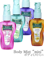 Body Fantasies Body Lotion(ボディファンタジー・ボディローション