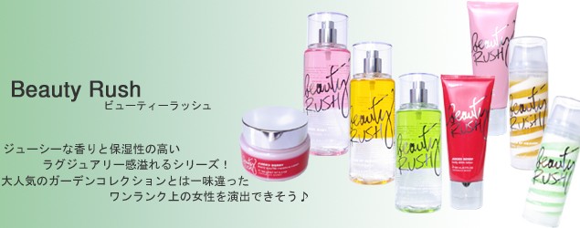 ✨貴重✨ ヴィクトリアシークレット 廃盤品 ボディミスト エンドレスラブ ヴィクトリアシークレット エンドレスラブ ENDLESS LOVE - メルカリ