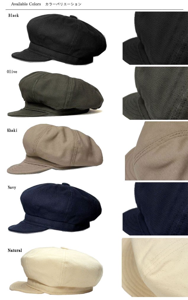 USA製ニューヨークハットCanvas Newsboy コットン素材 黒L 新品 USA製ニューヨークハットCanvas Newsboyコットン素材 黒XL 新品