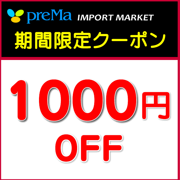ショッピングクーポン Yahoo ショッピング 期間限定クーポン ご注文金額16 000円以上で1 000円off
