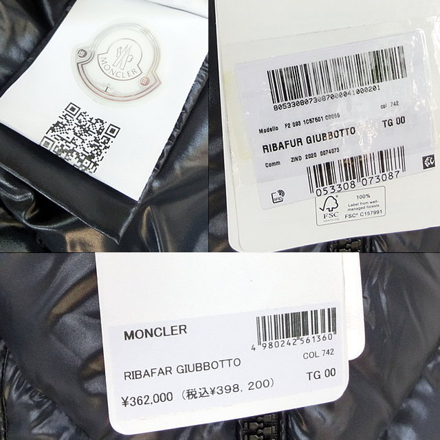 MONCLER モンクレール ダウンコート サイズ(00) ジャケット