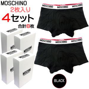 モスキーノ ボクサー パンツ 8枚セット（2枚入り4箱） メンズ 下着 ブリーフ  MOSCHINO...