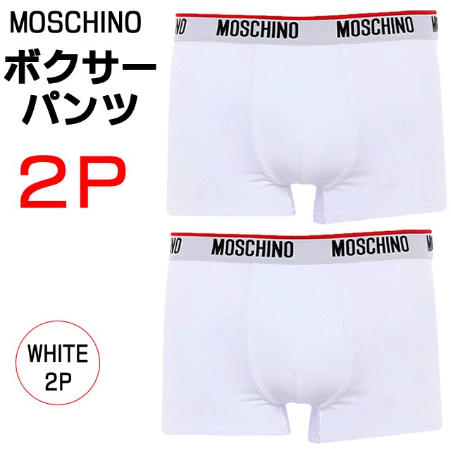モスキーノ ボクサー パンツ 2枚セット メンズ 下着 ブリーフ MOSCHINO BOXER PANTS MCA4704 箱なしは送料無料