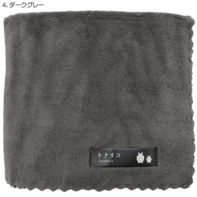 梅雨対策に ドライタオル 吸水力＆速乾性3倍 トナリコ モモンドライ