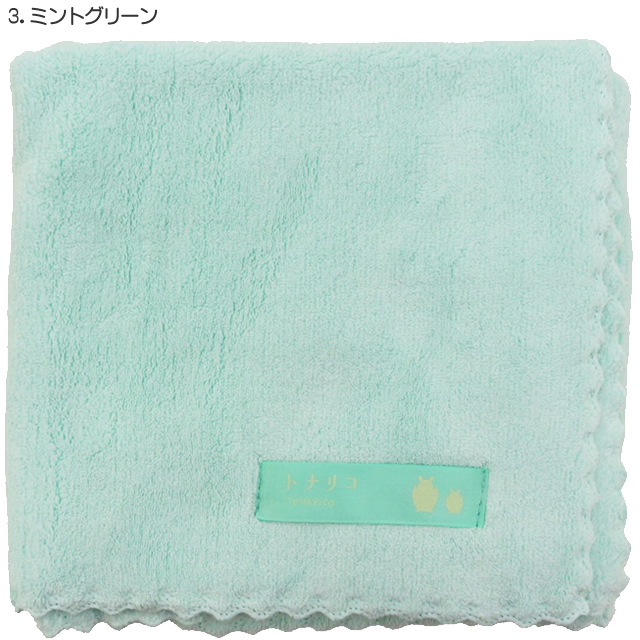 梅雨対策に ドライタオル 吸水力＆速乾性3倍 トナリコ モモンドライ