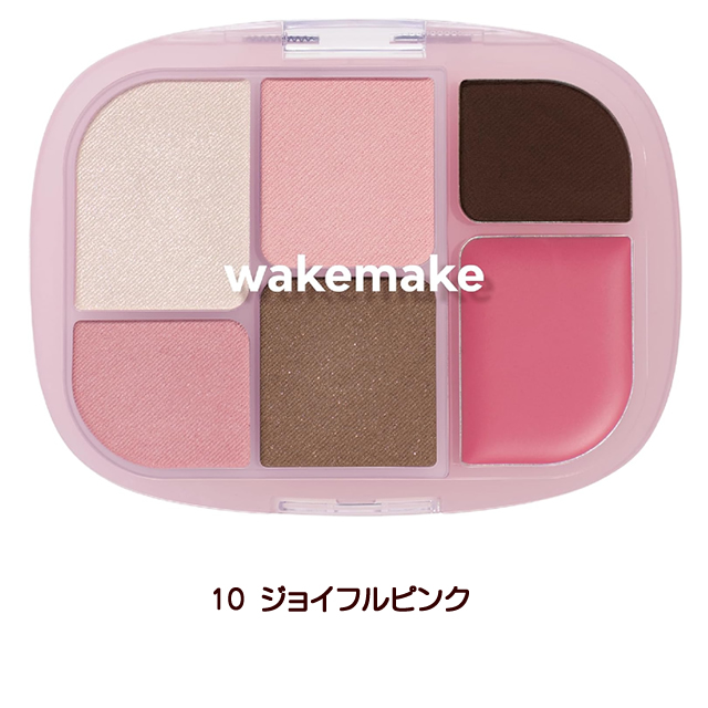 wakemake（ウェイクメイク） アイシャドウ ソフトシアーマルチパレット