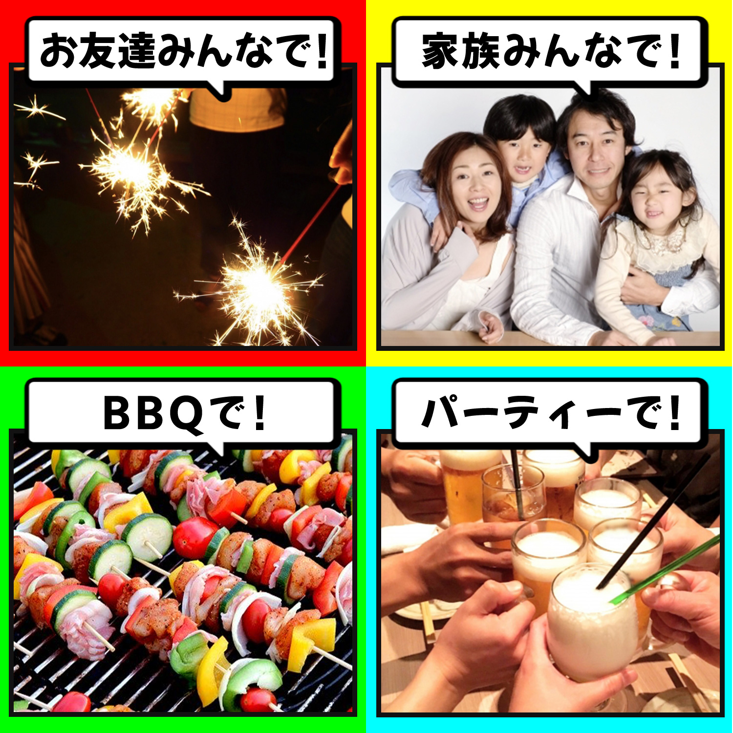 花火セット 手持ち花火 送料無料 メガ盛りボリュームMAX