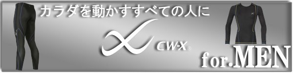 ワコール CW-X ひざ メンズ サポーター 片足用(S M Lサイズ)BCO004 :BCO004:プリティウーマン ヤフー店 - 通販 -  Yahoo!ショッピング