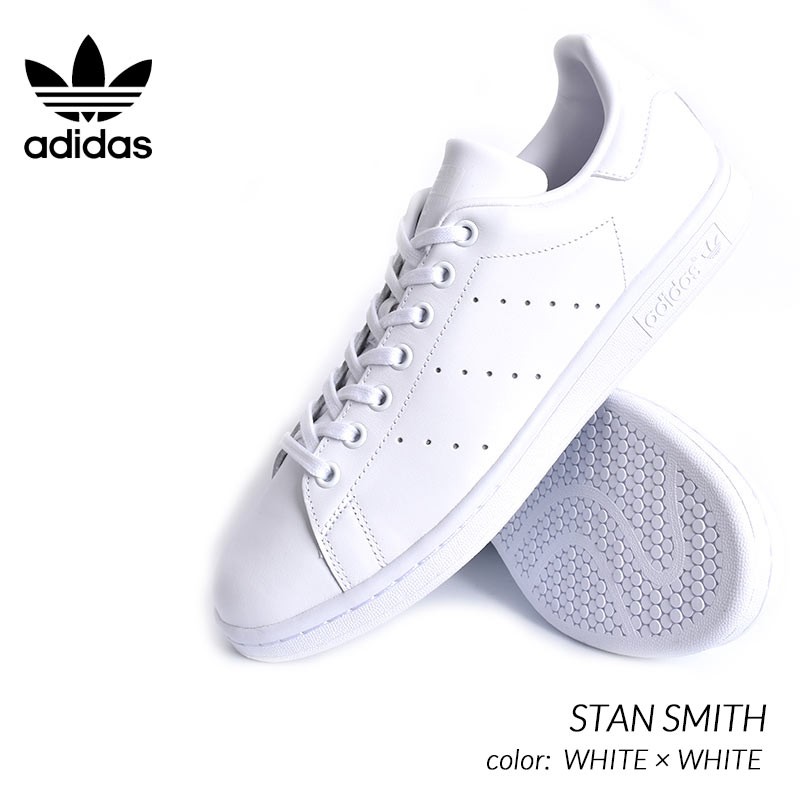 adidas Originals STAN SMITH WHITE × アディダス スタンスミス